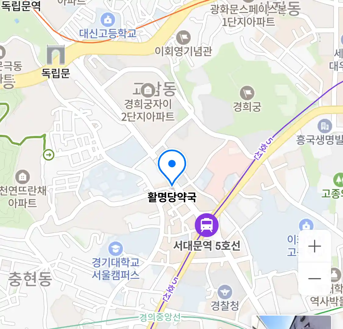 활명당약국 위치