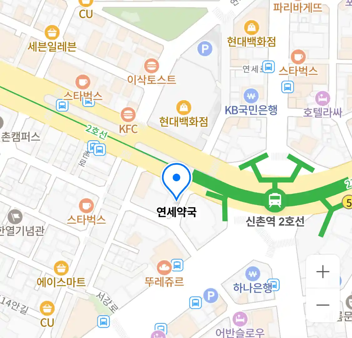 연세약국 위치