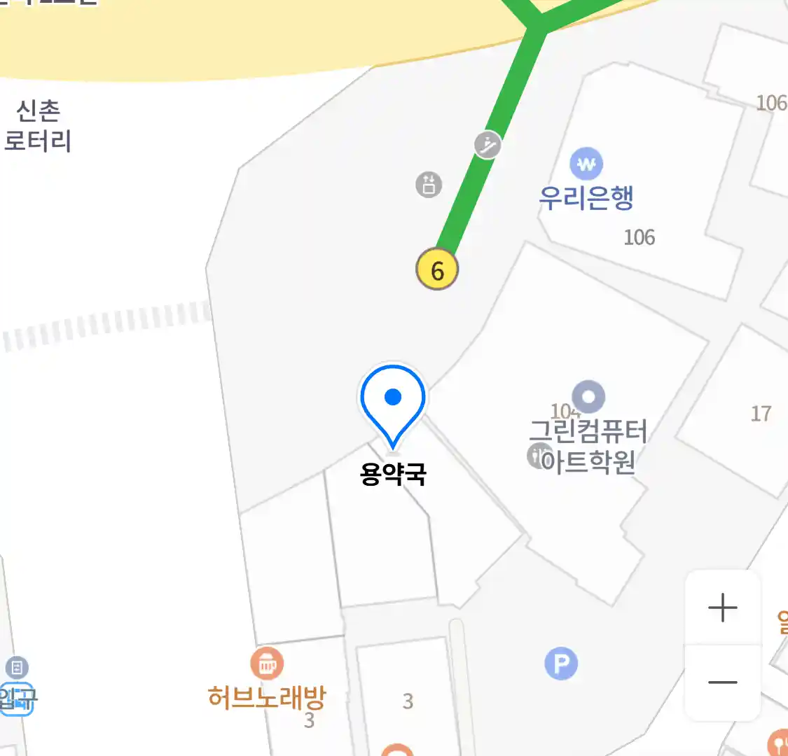 용약국 위치