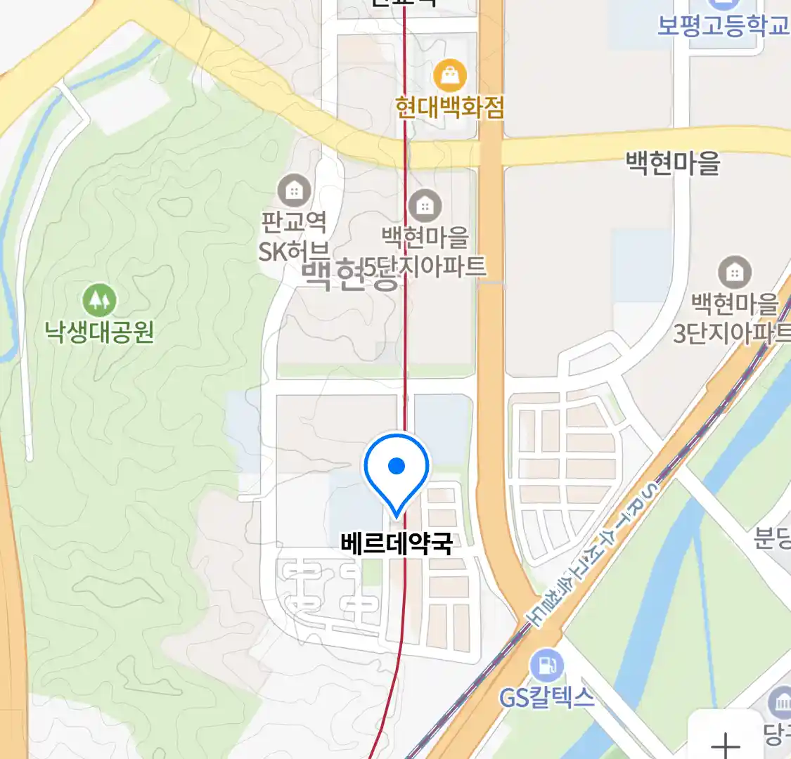 베르데약국 위치