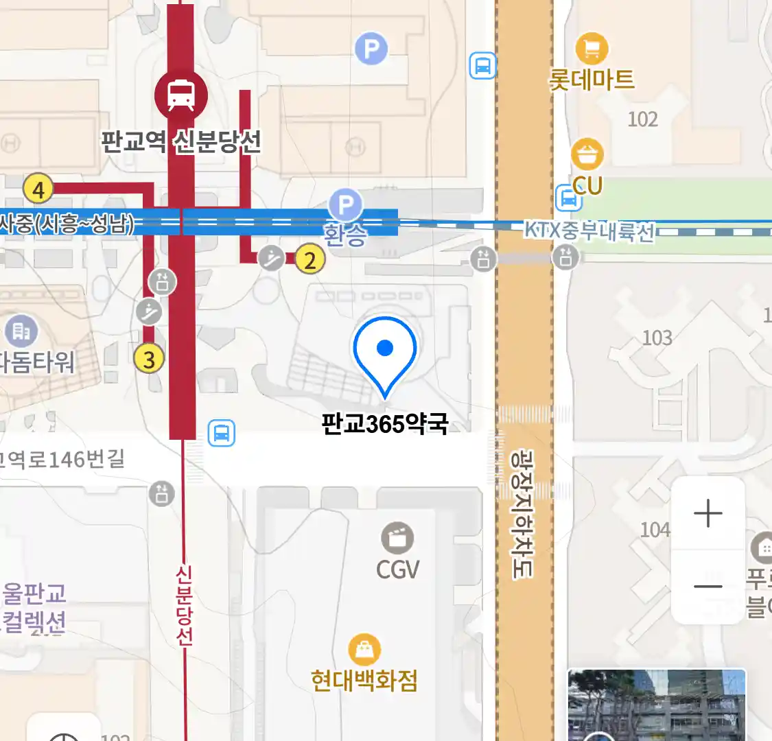 판교365약국 위치