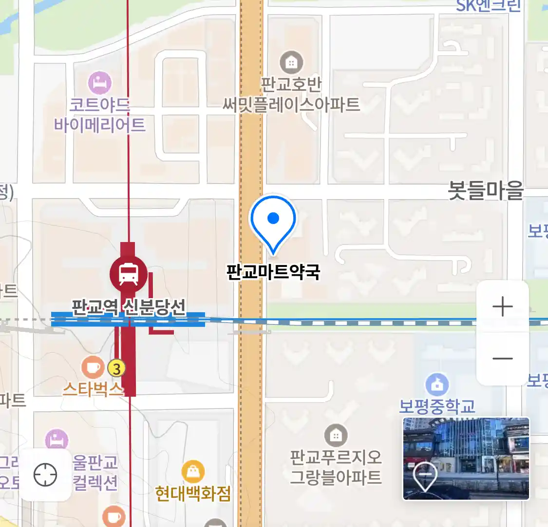 판교마트약국 위치