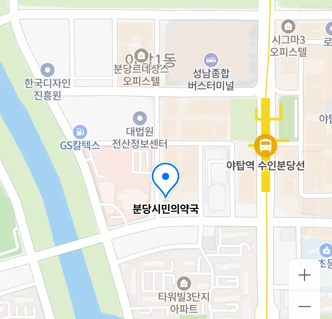 분당시민의약국 위치