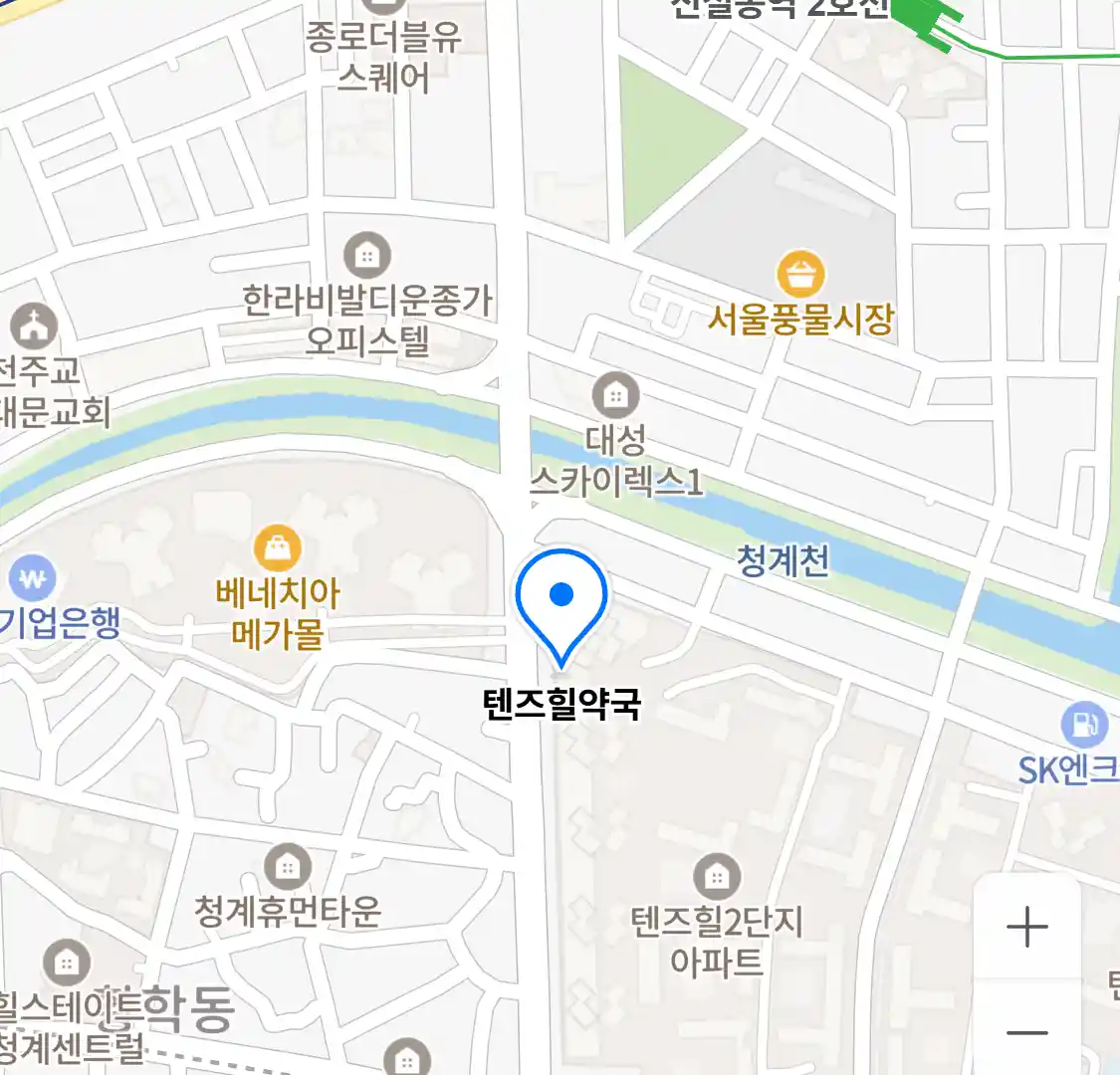 텐즈힐약국 위치