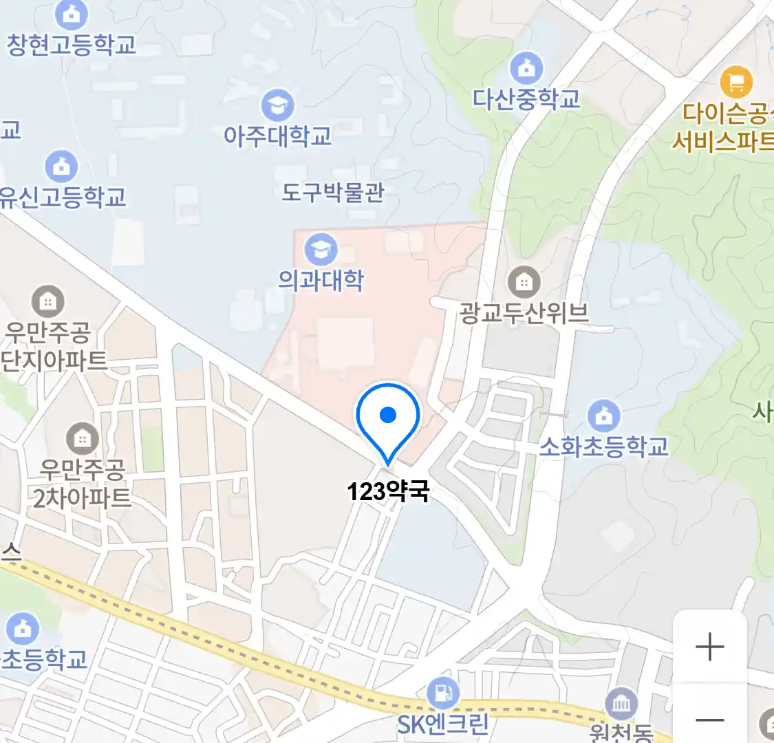 123약국 위치