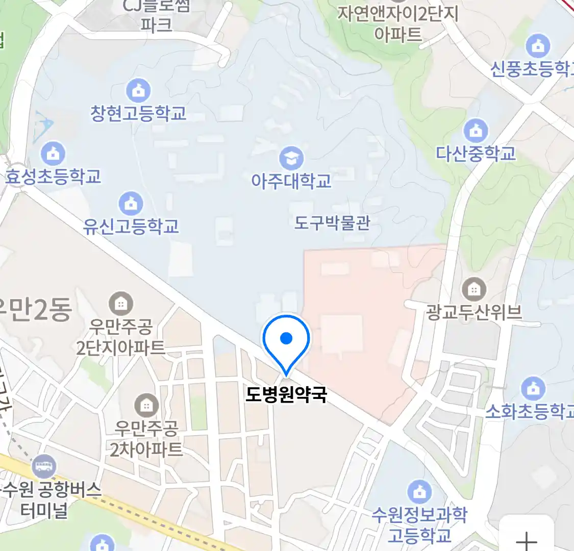 도병원약국 위치