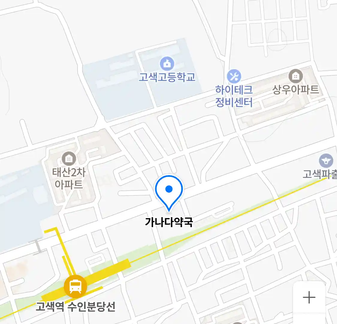 가나다약국 위치