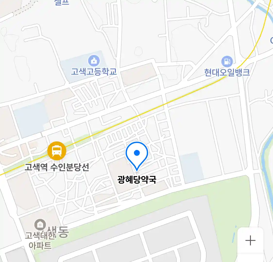 광혜당약국 위치