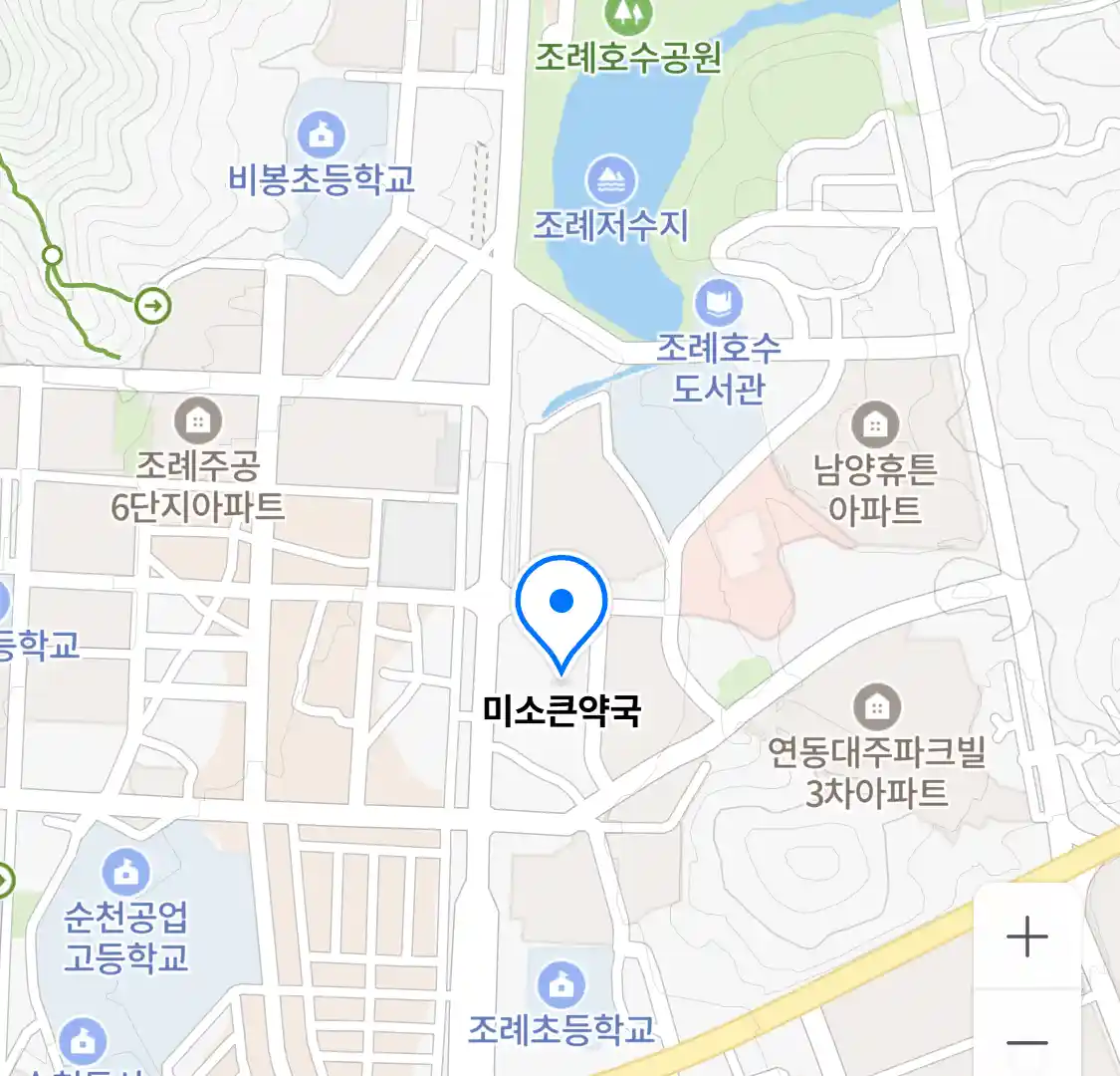 미소큰약국 위치