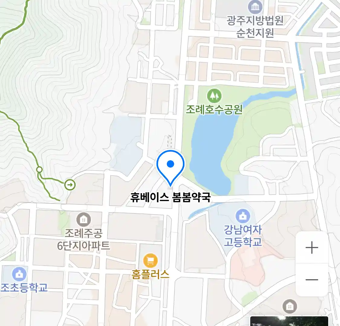 휴베이스 봄봄약국 위치