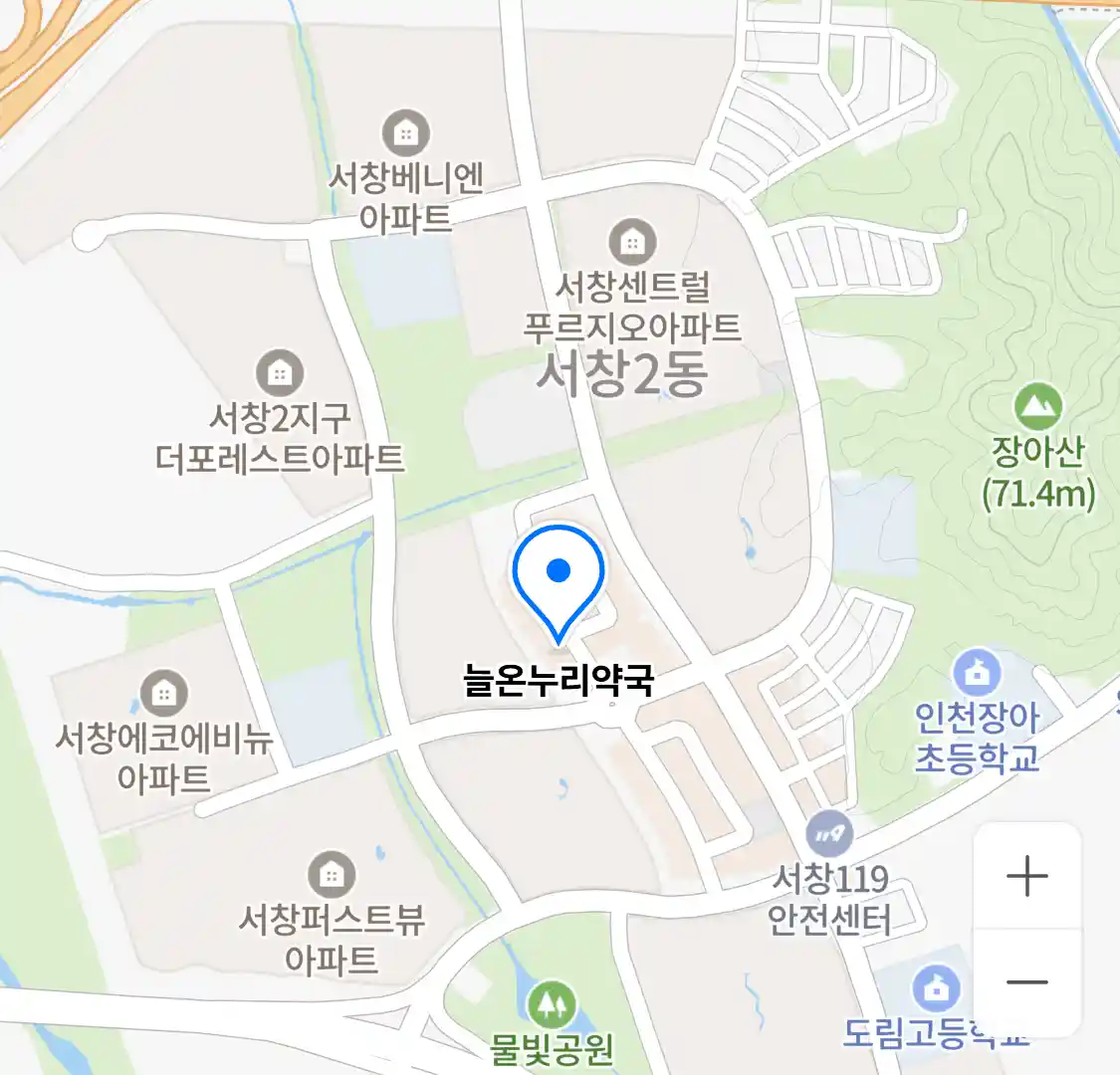 늘온누리약국 위치
