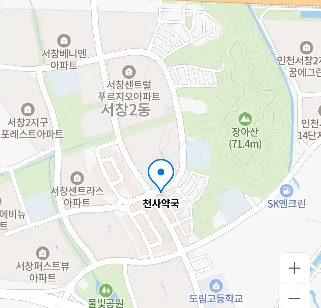 천사약국 위치