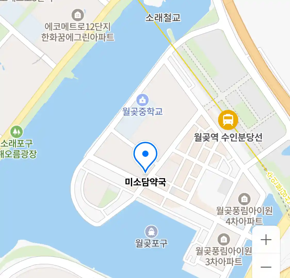 미소담약국 위치