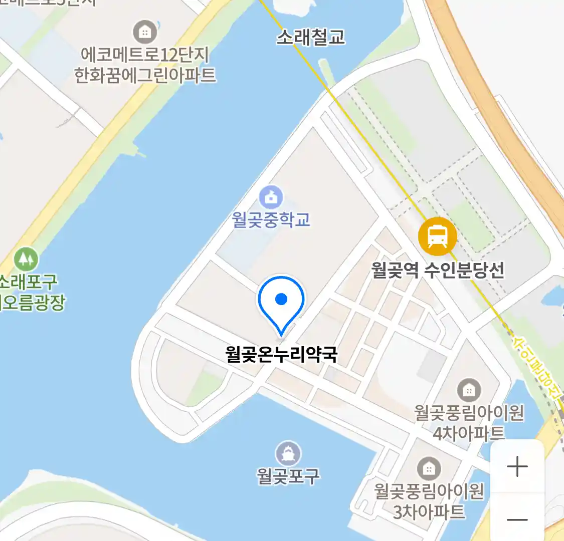 월곶온누리약국 위치