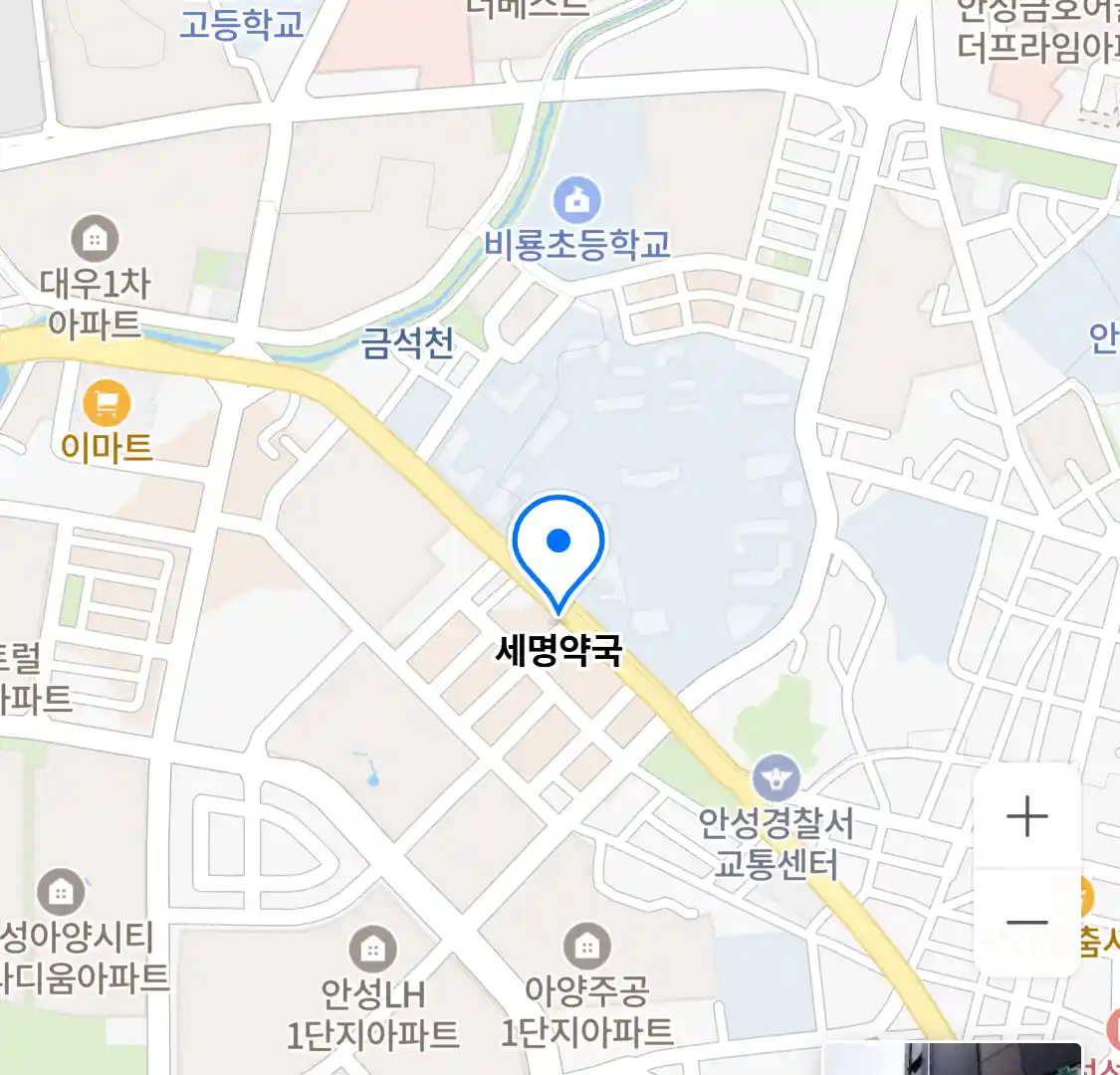 세명약국 위치