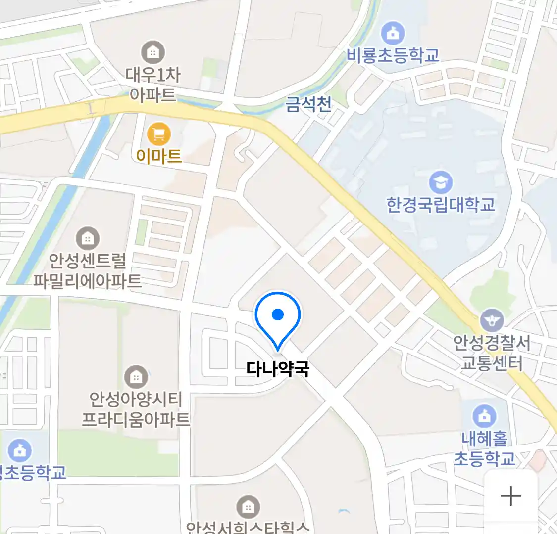 다나약국 위치
