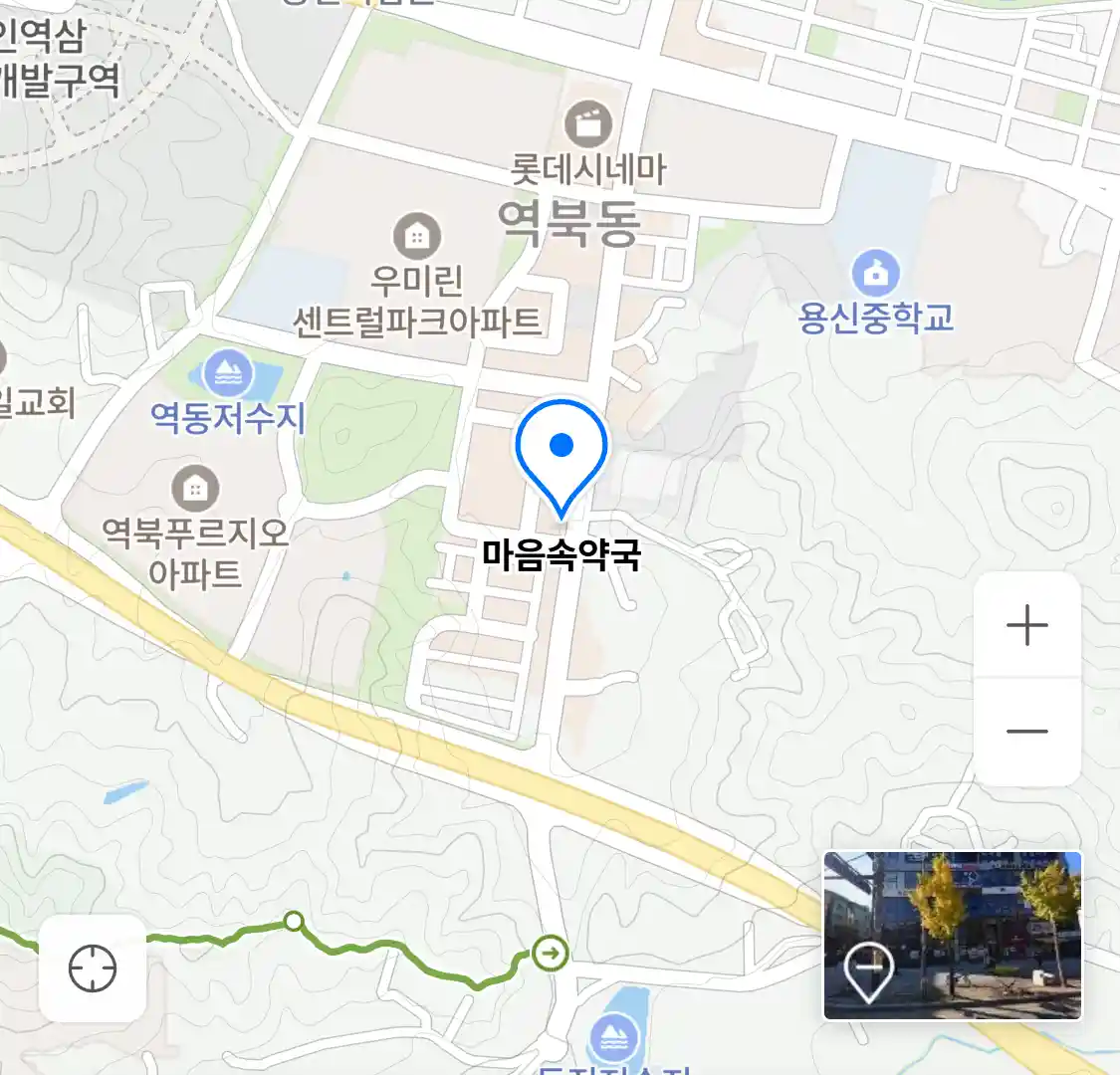 마음속약국 위치