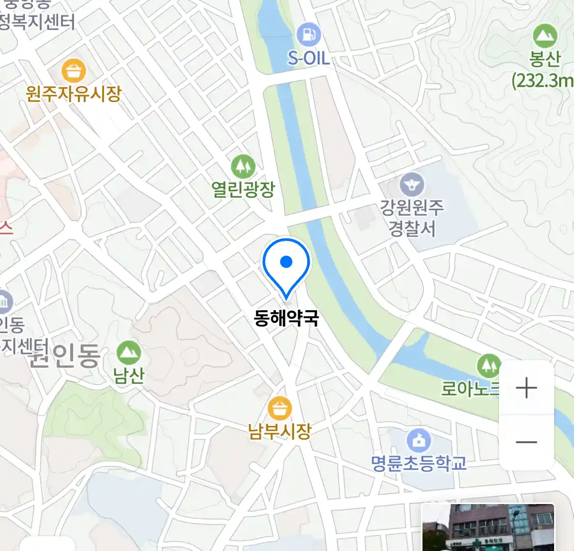 동해약국 위치