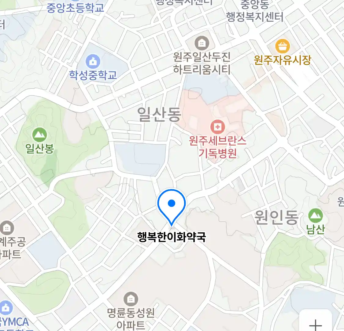 행복한이화약국 위치