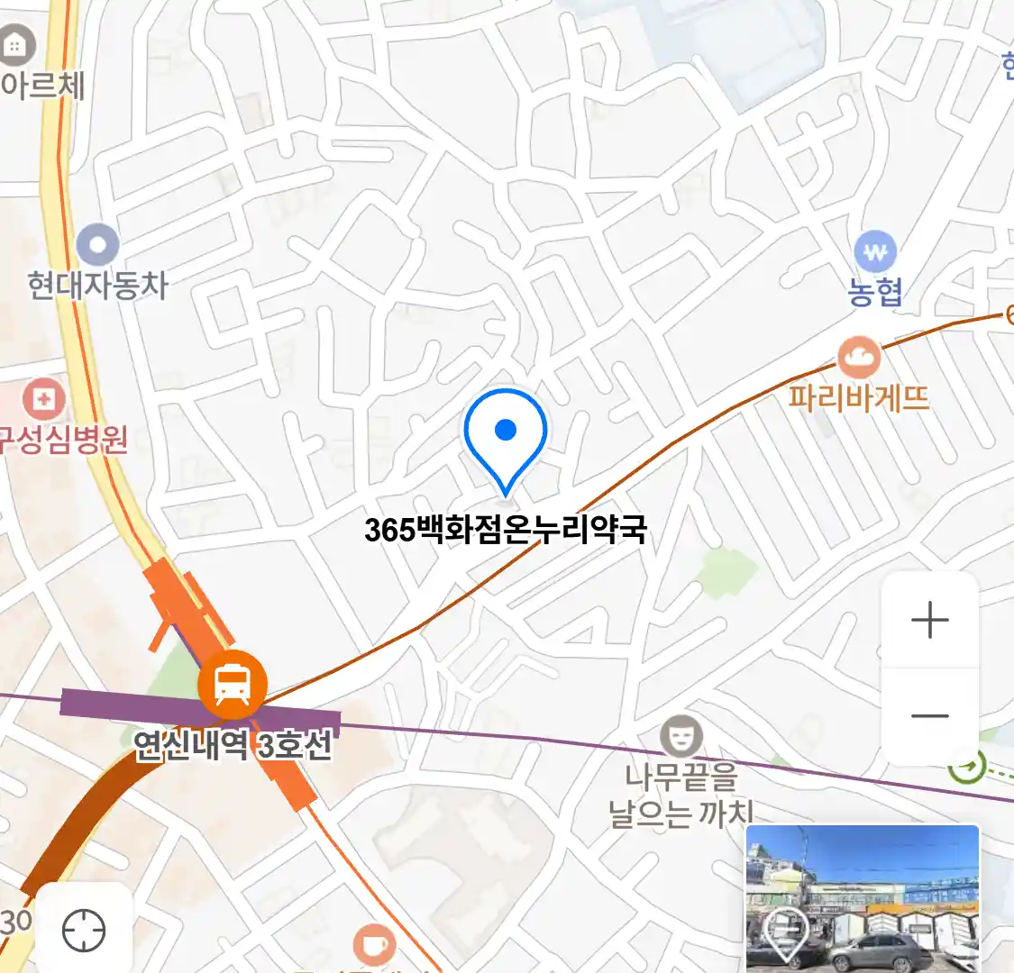 365백화점온누리약국 위치