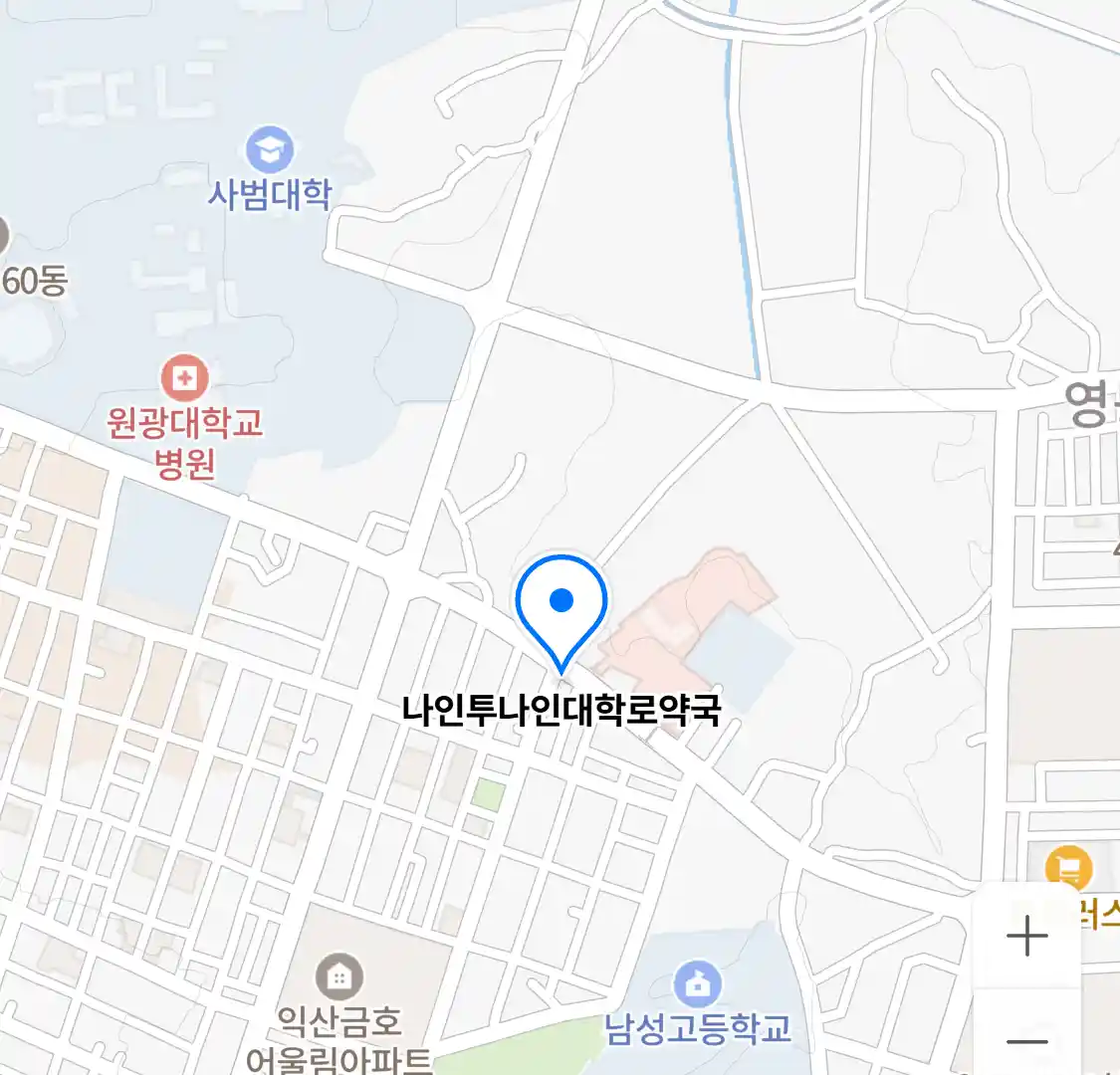 나인투나인대학로약국 위치