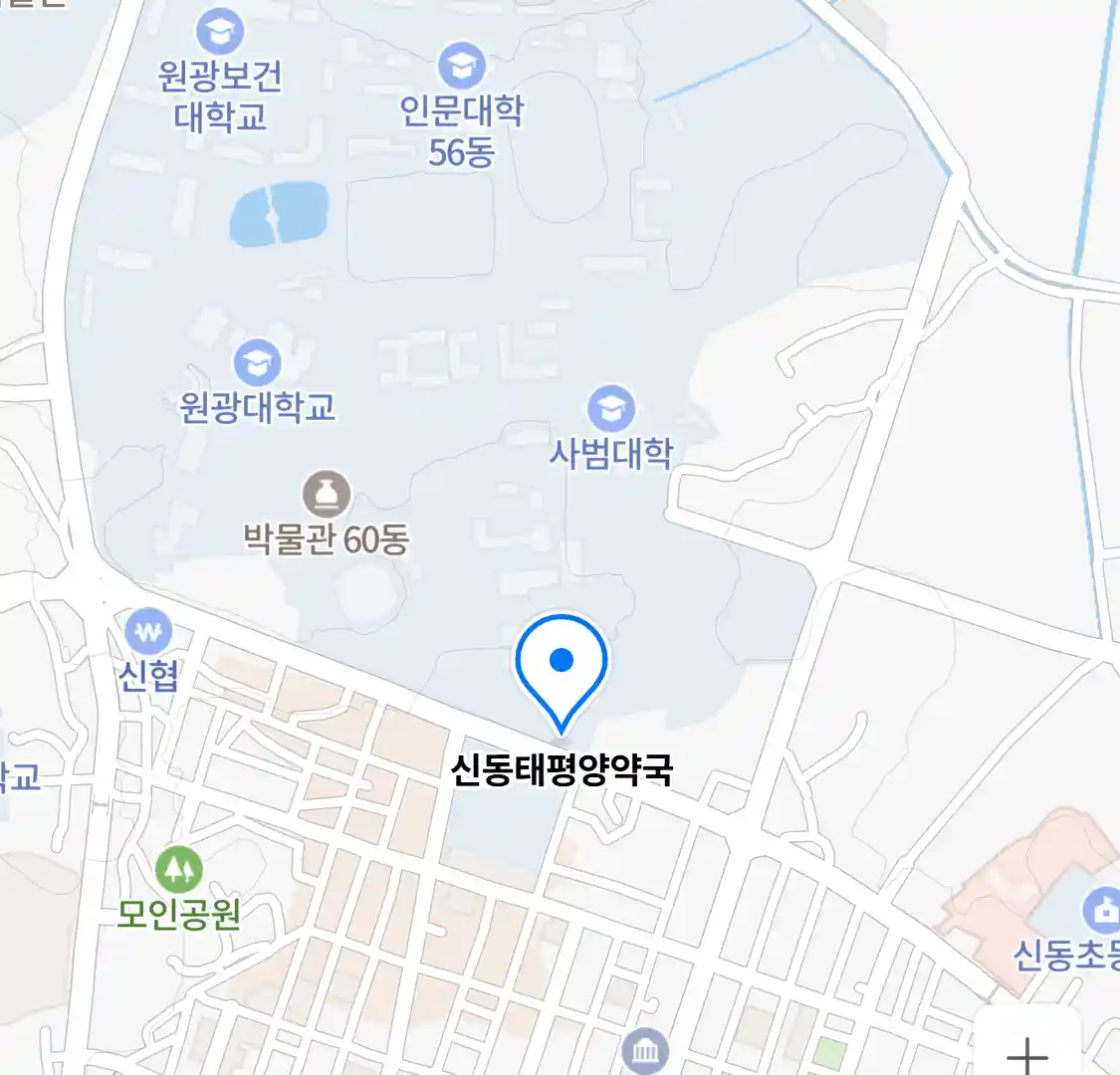 신동태평양약국 위치