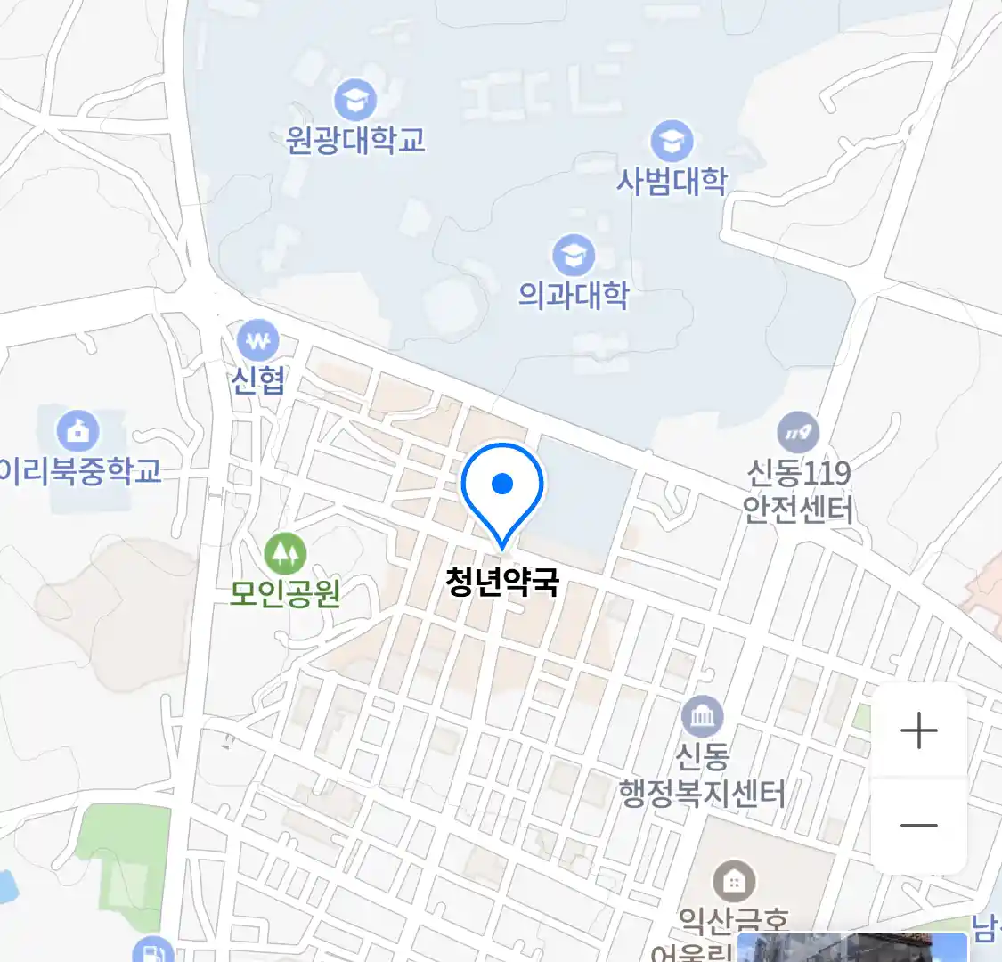 청년약국 위치