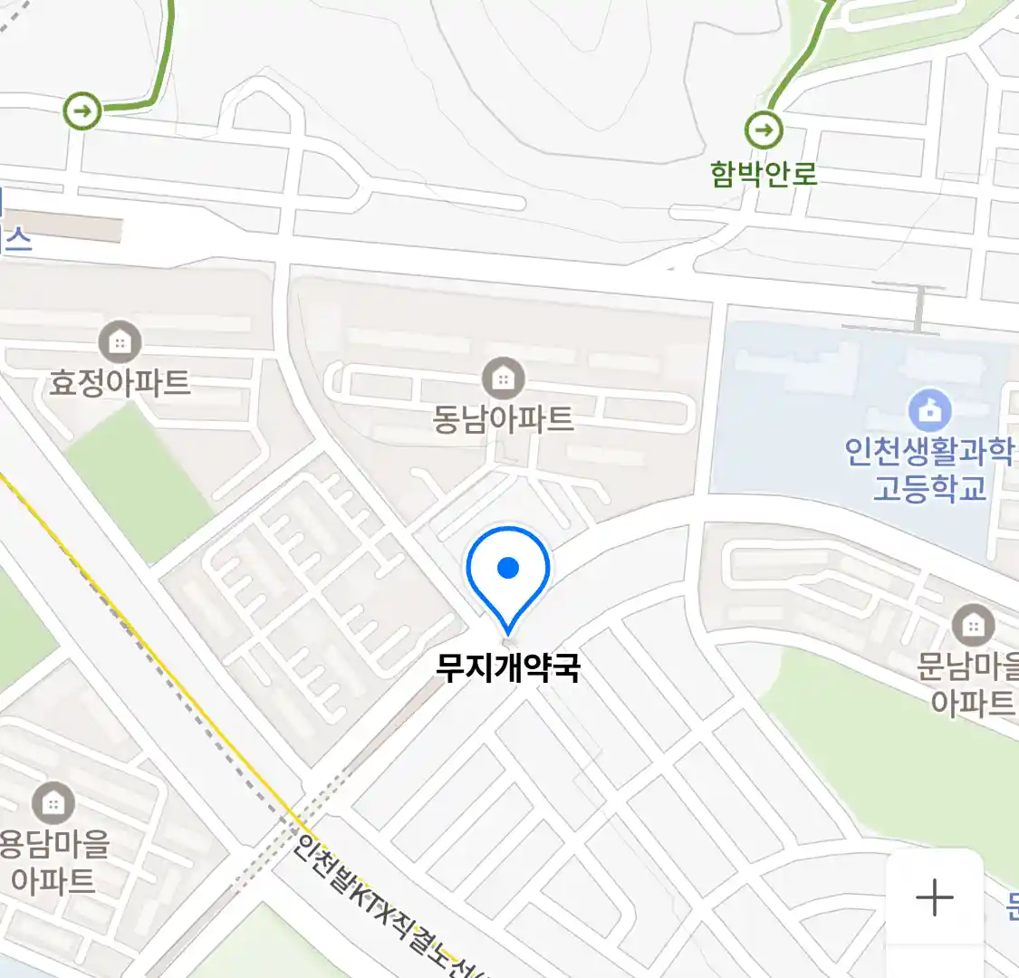 무지개약국 위치