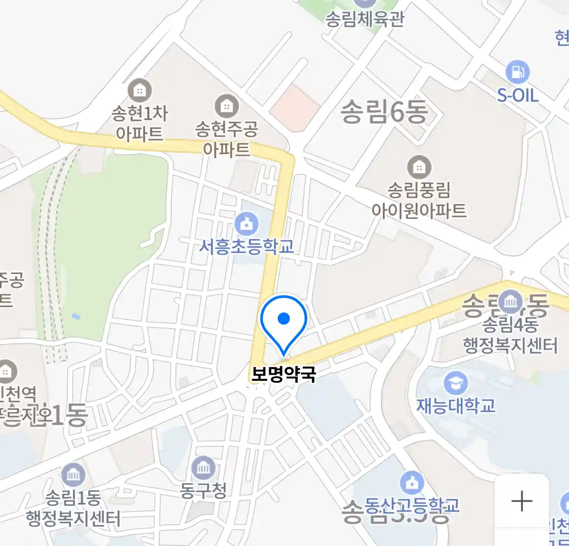 보명약국 위치