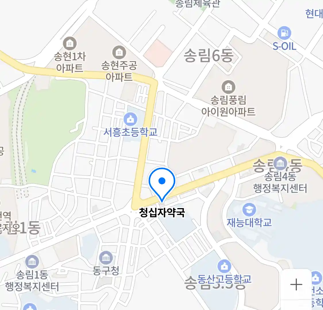 청십자약국 위치