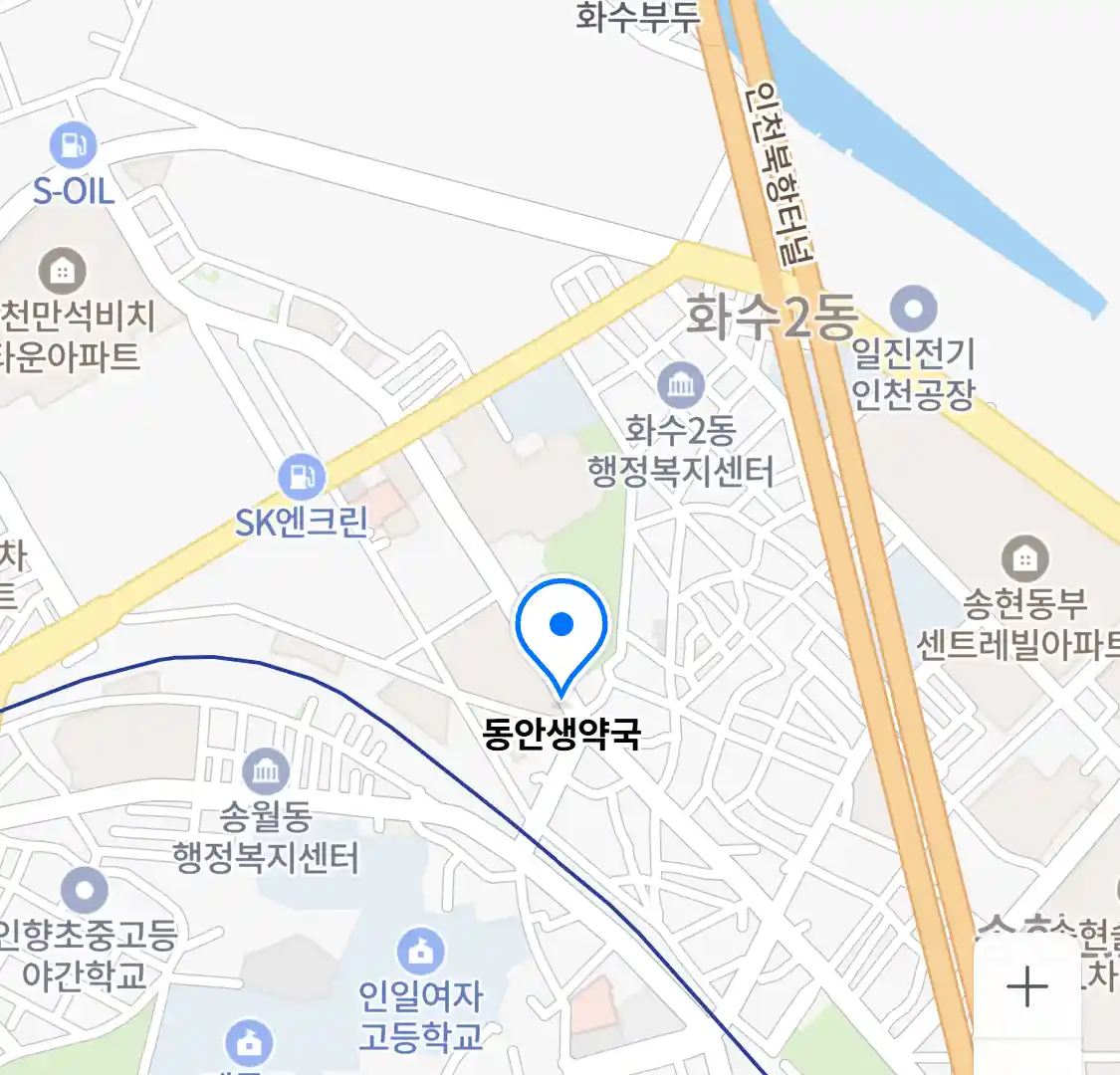 동안생약국 위치