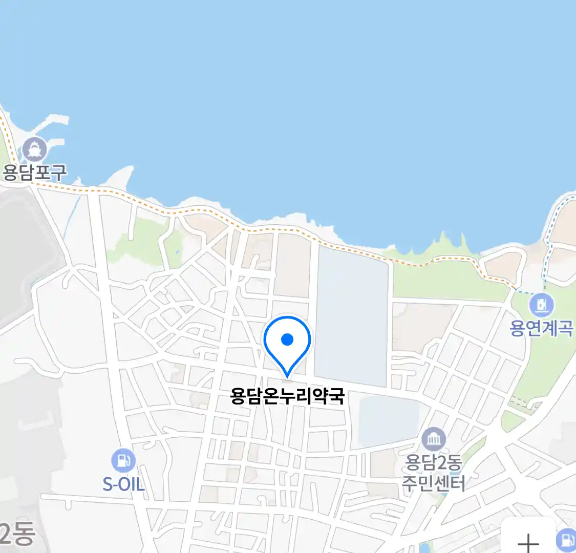 용담온누리약국 위치