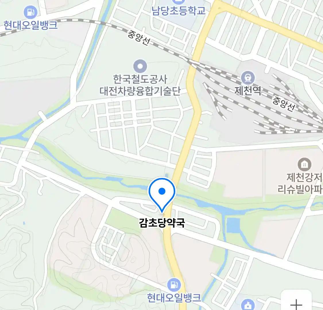 감초당약국 위치