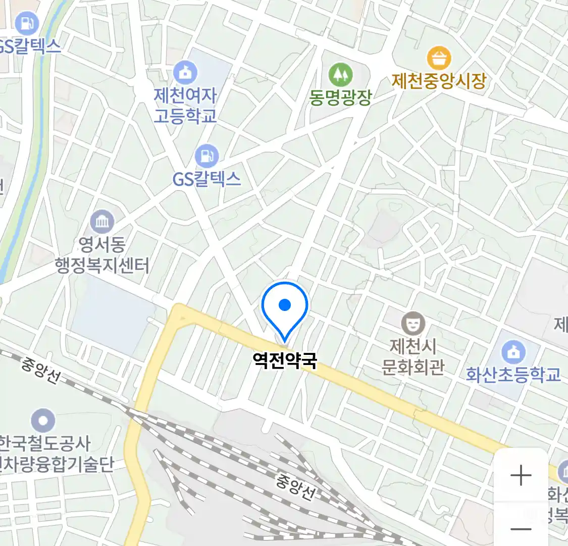 역전약국 위치