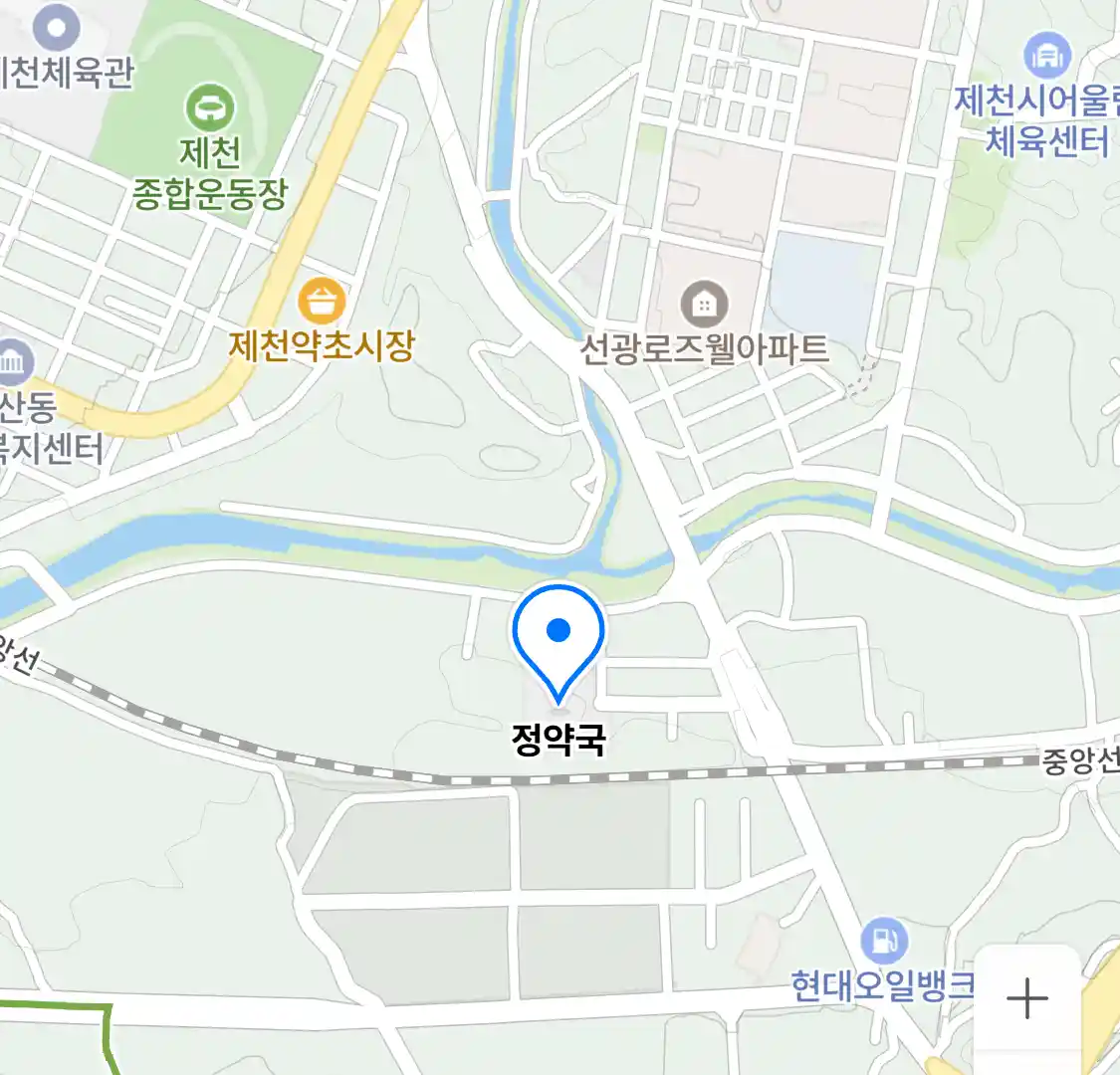 정약국 위치