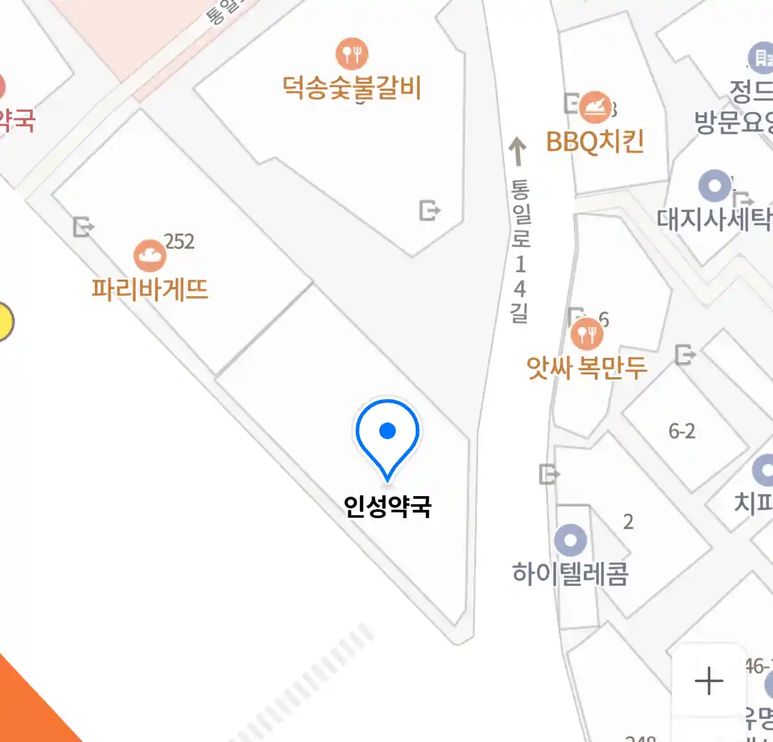 인성약국 위치