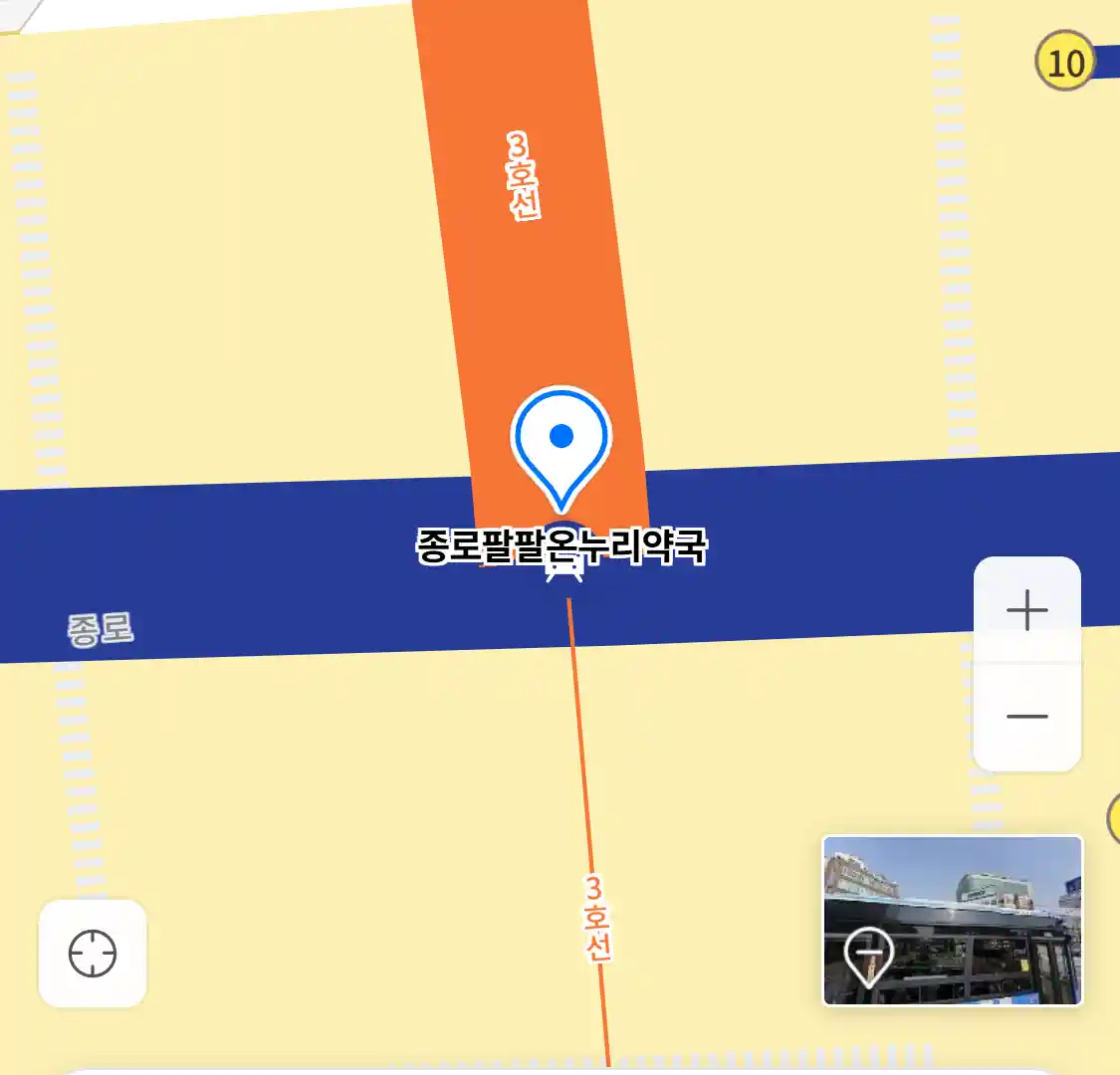 종로팔팔온누리약국 위치