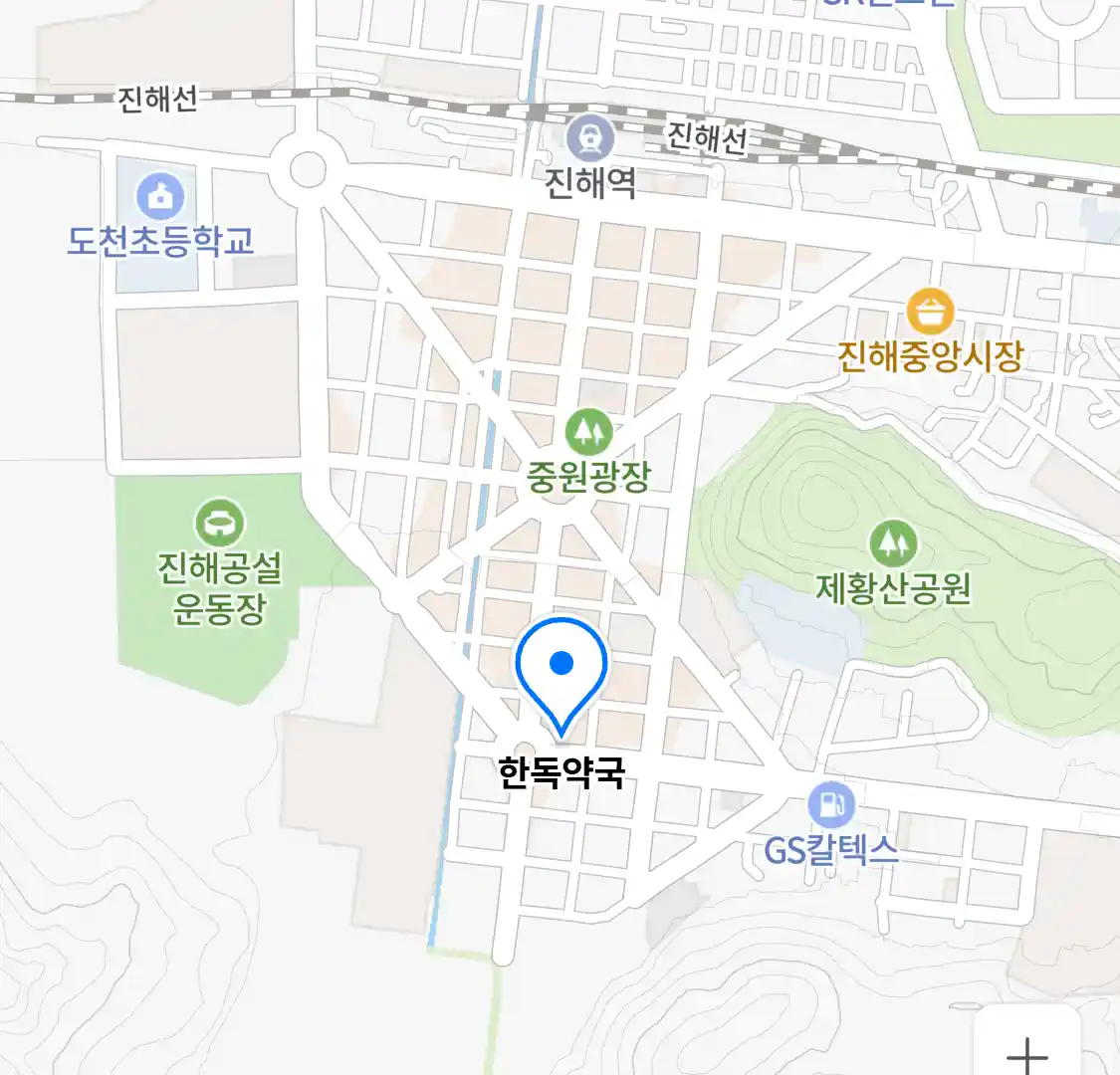 한독약국 위치
