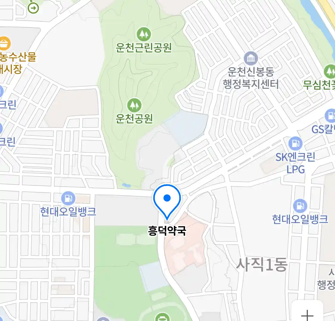 흥덕약국 위치