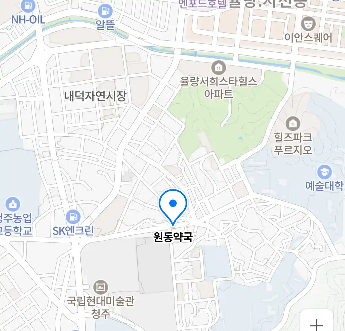 원동약국 위치