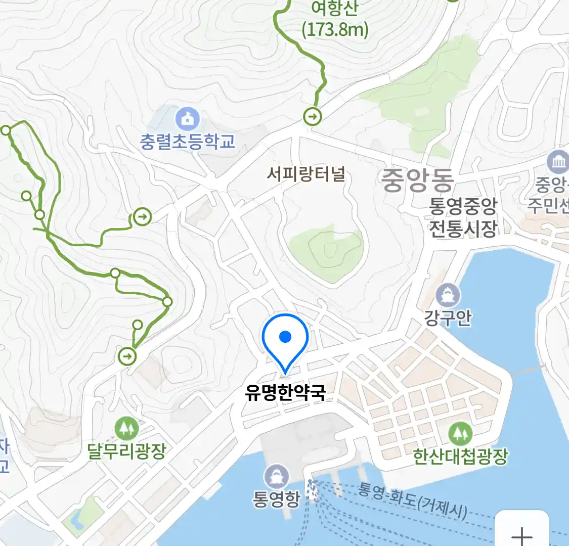 유명한약국 위치
