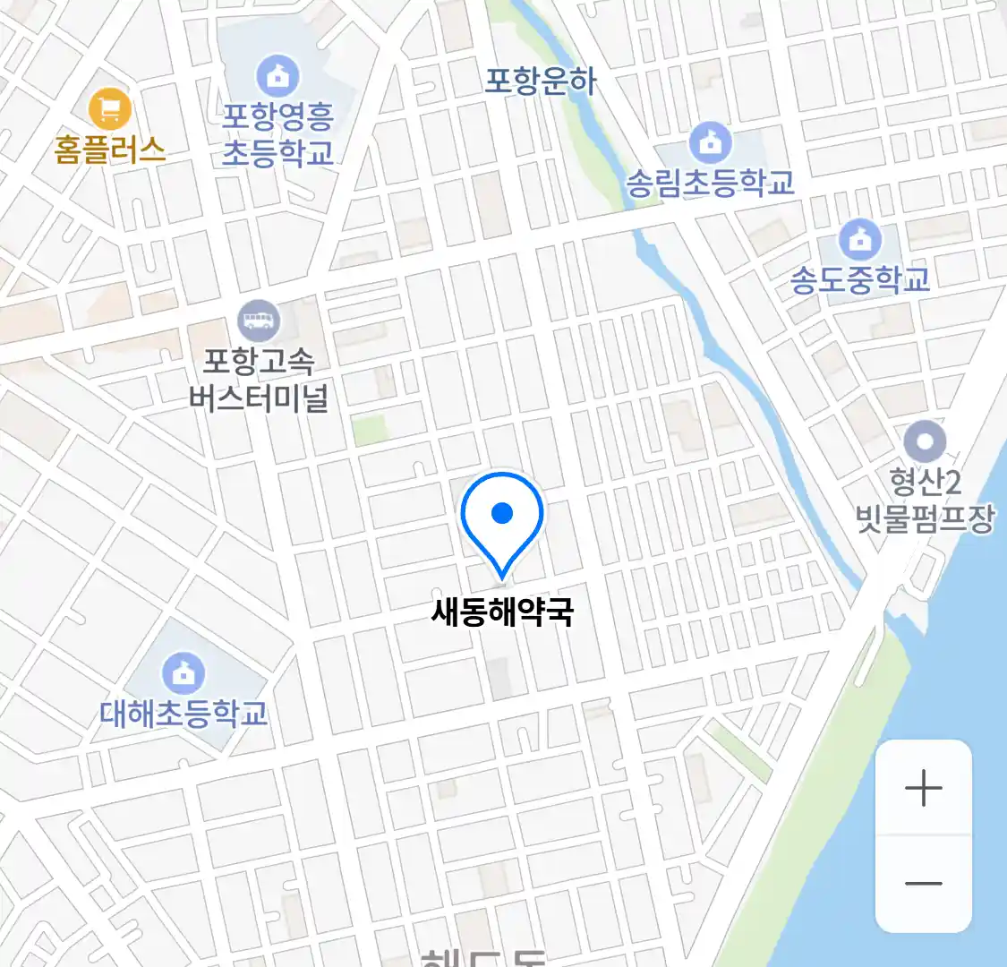 새동해약국 위치