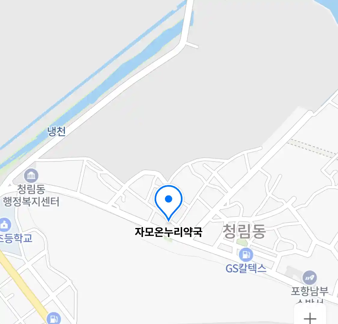 자모온누리약국 위치