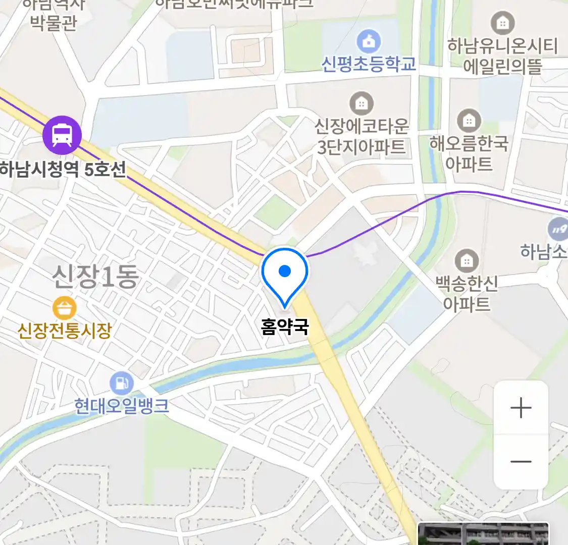 홈약국 위치
