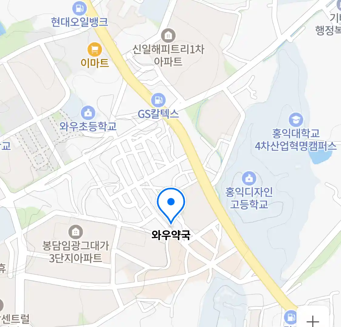 와우약국 위치