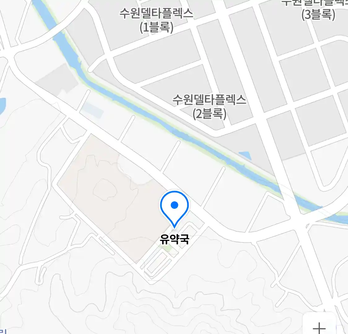 유약국 위치