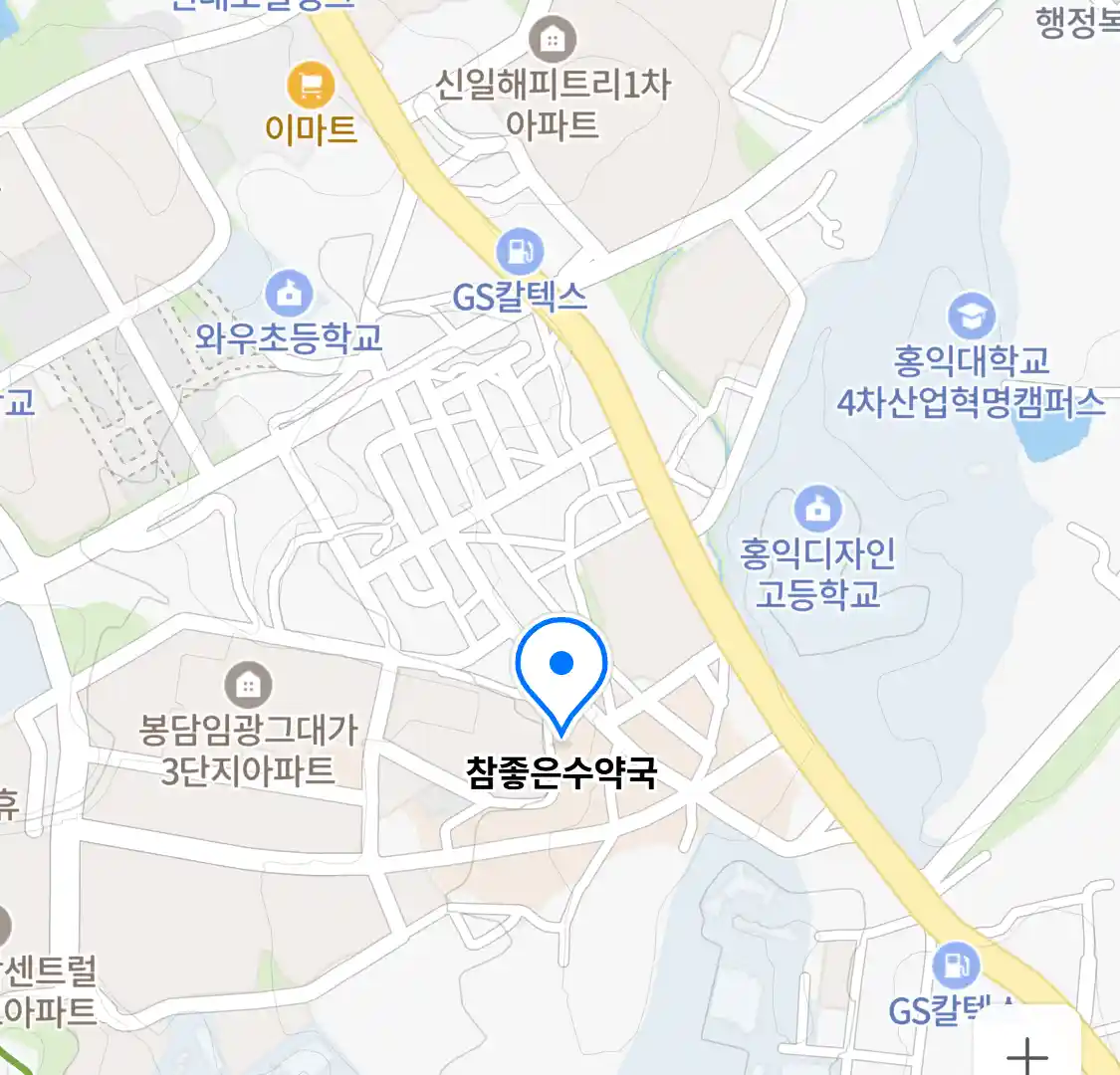 참좋은수약국 위치