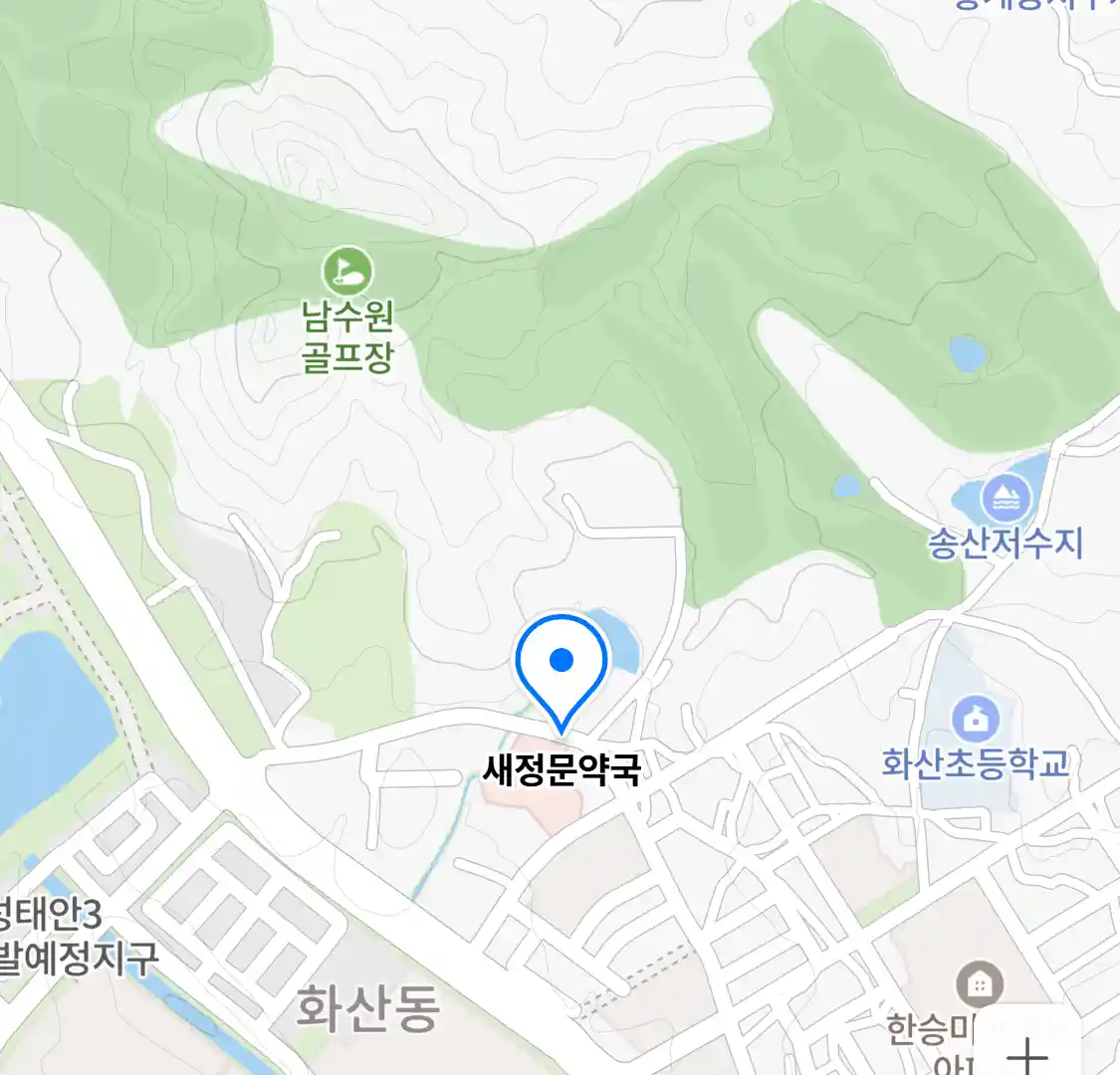 새정문약국 위치
