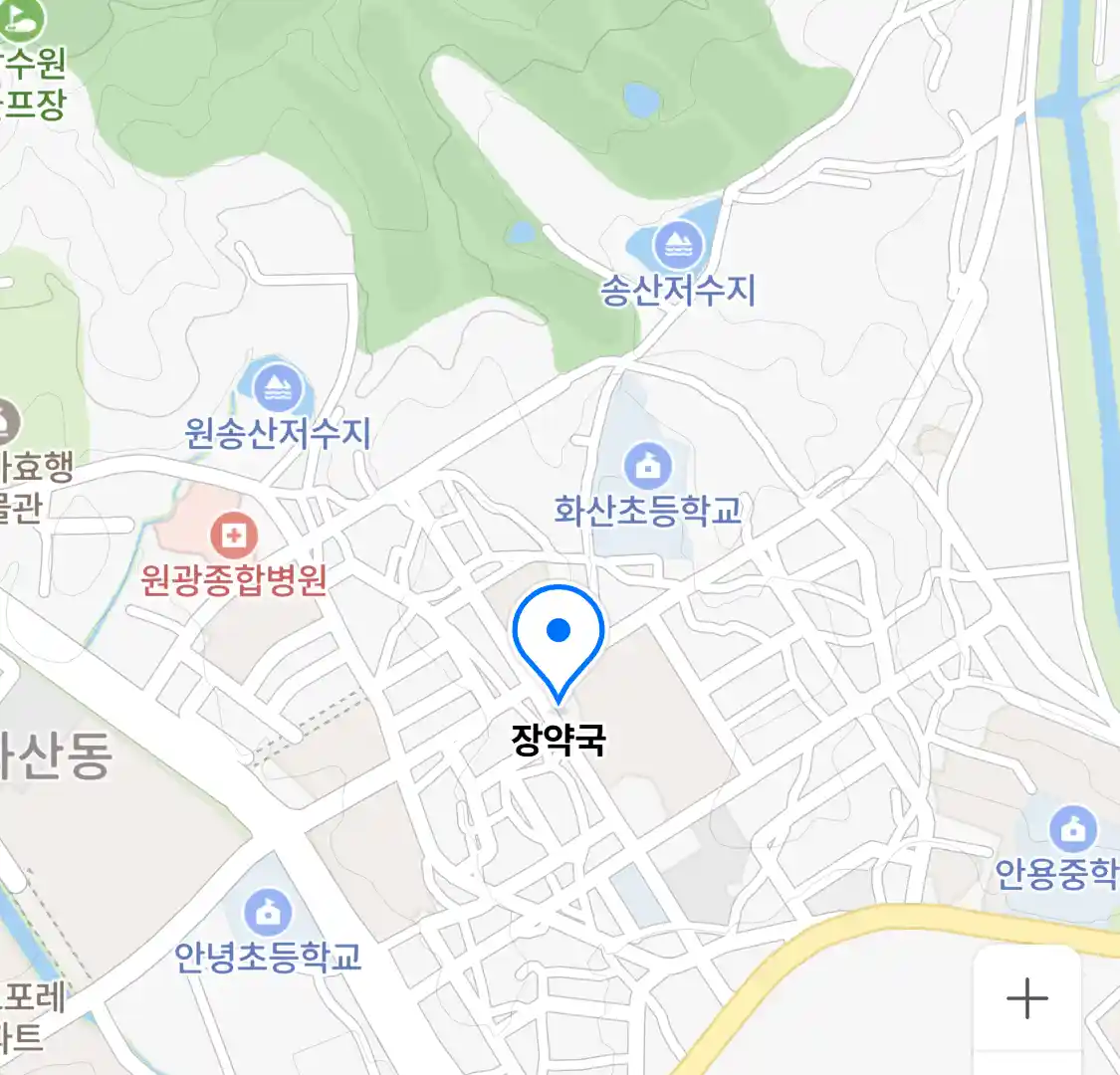 장약국 위치