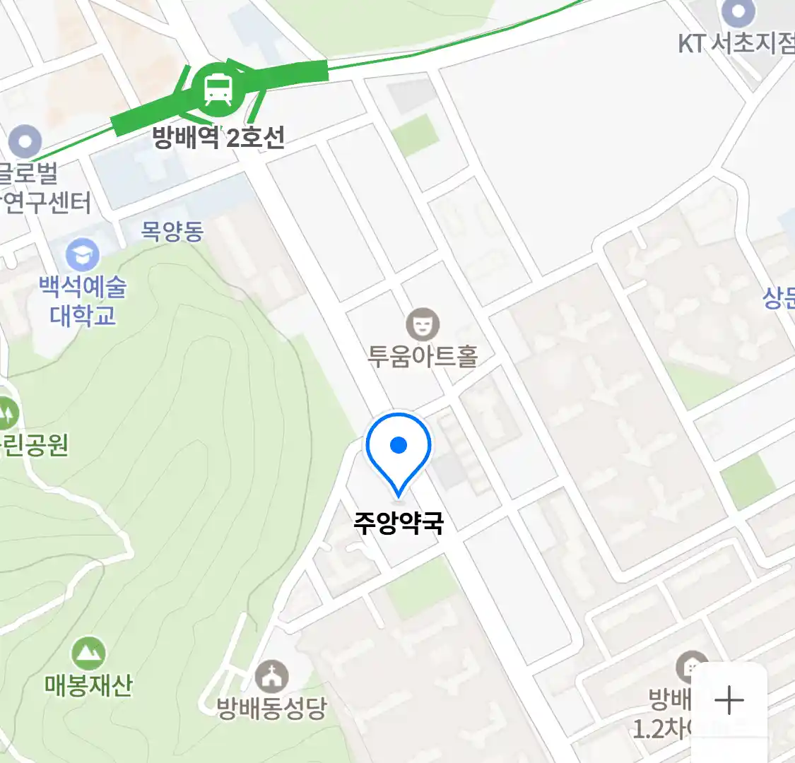 주앙약국 위치